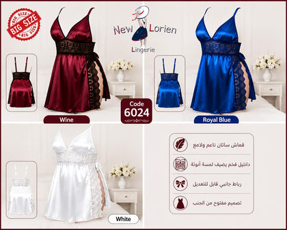 Luxury Satin Babydoll – Code 6024 (Big Size)