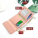 cute wallet coin purse for girls lady's card bag wallet multifunctional rabbit and carrot coin purse - Livefree
